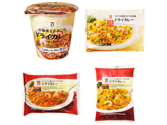 高評価 セブンプレミアム ドライカレーの感想 クチコミ 商品情報 もぐナビ