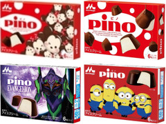 高評価 森永 ピノのクチコミ 評価 カロリー 値段 価格情報 もぐナビ