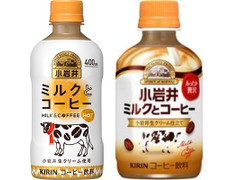 高評価 小岩井 ミルクとコーヒー ホット ペット400ml 製造終了 のクチコミ 評価 値段 価格情報 もぐナビ