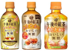 高評価 Kirin 午後の紅茶 あたたかい おいしい無糖 ペット400mlのクチコミ 評価 値段 価格情報 もぐナビ