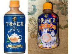 高評価 Kirin 午後の紅茶 あたたかい ミルクティー ペット345ml 製造終了 のクチコミ 評価 カロリー 値段 価格情報 もぐナビ