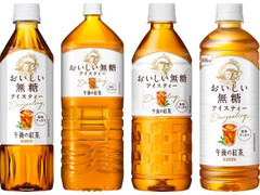 中評価 Kirin 午後の紅茶 おいしい無糖 ペット600ml 製造終了 のクチコミ 評価 値段 価格情報 もぐナビ 中評価 Kirin 午後の紅茶 おいしい無糖 ペット600ml 製造終了 のクチコミ 評価 値段 価格情報 もぐナビ