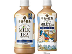 Kirin 午後の紅茶 ザ マイスターズ ミルクティー ペット500ml