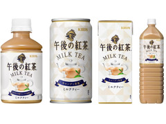 高評価 Kirin 午後の紅茶 ミルクティー ペット500ml 製造終了 のクチコミ 評価 カロリー 値段 価格情報 もぐナビ