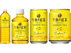 中評価 Kirin 午後の紅茶 レモンティー ペット500ml 製造終了 のクチコミ 評価 カロリー 値段 価格情報 もぐナビ 中評価 Kirin 午後の紅茶 レモンティー ペット500ml 製造終了 のクチコミ 評価 カロリー 値段 価格情報 もぐナビ