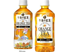 中評価 Kirin 午後の紅茶 ザ マイスターズ オレンジティー ディズニーパーティーデザインボトル ペット500mlのクチコミ 評価 商品情報 もぐナビ