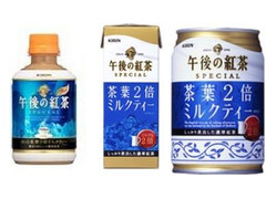 高評価 Kirin 午後の紅茶 茶葉2倍ミルクティー 缶280gのクチコミ 評価 カロリー情報 もぐナビ