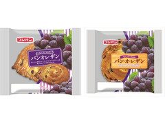 中評価 フジパン パンオレザンの感想 クチコミ カロリー情報 もぐナビ