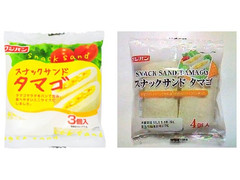 高評価 フジパン スナックサンド タマゴ 袋2個 製造終了 のクチコミ 評価 カロリー情報 もぐナビ 高評価 フジパン スナックサンド タマゴ 袋2個 製造終了 のクチコミ 評価 カロリー情報 もぐナビ