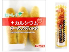 中評価 フジパン チーズスティック 袋3本のクチコミ 評価 カロリー情報 もぐナビ