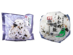 高評価 サークルkサンクス おにぎり わかめご飯のクチコミ 評価 カロリー 値段 価格情報 もぐナビ 高評価 サークルkサンクス おにぎり わかめご飯のクチコミ 評価 カロリー 値段 価格情報 もぐナビ