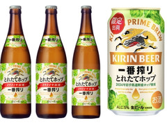 kirin 一番搾り とれたてホップ生ビール 缶350ml