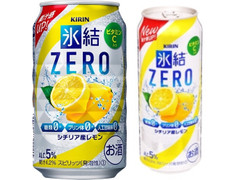 KIRIN 氷結 ZERO シチリア産レモン 商品写真