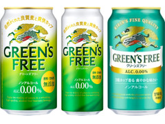 中評価 Kirin グリーンズフリー 缶350ml 製造終了 のクチコミ 評価 カロリー情報 もぐナビ 中評価 Kirin グリーンズフリー 缶350ml 製造終了 のクチコミ 評価 カロリー情報 もぐナビ