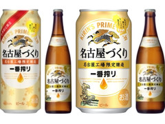 中評価 kirin 一番搾り 名古屋づくりの感想 クチコミ カロリー情報 もぐナビ 中評価 kirin 一番搾り 名古屋づくりの感想 クチコミ カロリー情報 もぐナビ