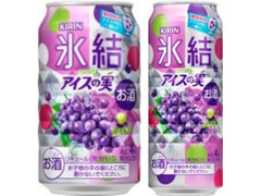 中評価 Kirin 氷結 Meets アイスの実 缶350mlのクチコミ 評価 商品情報 もぐナビ 中評価 Kirin 氷結 Meets アイスの実 缶350mlのクチコミ 評価 商品情報 もぐナビ