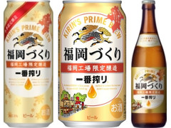 中評価 kirin 一番搾り 福岡づくりのクチコミ 評価 カロリー情報 もぐナビ 中評価 kirin 一番搾り 福岡づくりのクチコミ 評価 カロリー情報 もぐナビ