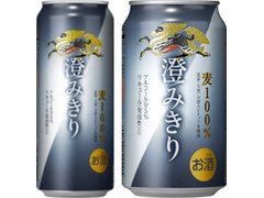 中評価 Kirin 澄みきり 缶350ml 製造終了 のクチコミ 評価 カロリー情報 もぐナビ 中評価 Kirin 澄みきり 缶350ml 製造終了 のクチコミ 評価 カロリー情報 もぐナビ