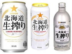中評価 サッポロ 北海道生搾り 缶350mlのクチコミ 評価 カロリー情報 もぐナビ 中評価 サッポロ 北海道生搾り 缶350mlのクチコミ 評価 カロリー情報 もぐナビ