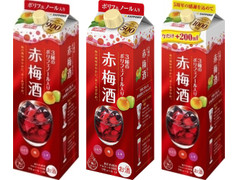 サッポロ 梅のチカラ 3種のポリフェノール入り赤梅酒 パック1800mlのクチコミ 評価 値段 価格情報 もぐナビ