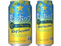 中評価 サッポロ 麦とホップ 夏空のホップセッション 缶350mlのクチコミ 評価 商品情報 もぐナビ 中評価 サッポロ 麦とホップ 夏空のホップセッション 缶350mlのクチコミ 評価 商品情報 もぐナビ