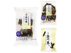 中評価 セブンプレミアム 品川巻 袋30gのクチコミ 評価 商品情報 もぐナビ
