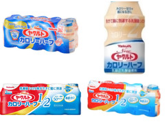 高評価 ヤクルト Newヤクルト カロリーハーフ ボトル65mlのクチコミ 評価 値段 価格情報 もぐナビ