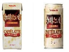 高評価 ヤクルト 珈琲たいむ カフェラテ パック0mlのクチコミ 評価 カロリー情報 もぐナビ