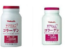 ヤクルト サプリズム コラーゲン 1g 80粒のクチコミ 評価 カロリー情報 もぐナビ