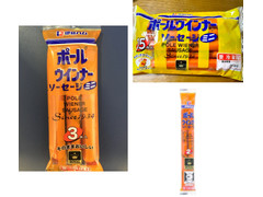 中評価 伊藤ハム ポールウインナーソーセージの感想 クチコミ 商品情報 もぐナビ 中評価 伊藤ハム ポールウインナーソーセージの感想 クチコミ 商品情報 もぐナビ