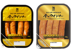 中評価 セブンプレミアムゴールド 金のウインナーの感想 クチコミ 商品情報 もぐナビ