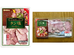 伊藤ハム ビストロレシピ タン塩切り落とし パック65gのクチコミ 評価 値段 価格情報 もぐナビ