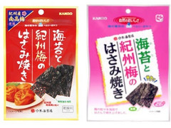 高評価 カンロ 海苔と紀州梅のはさみ焼き 袋4 8gのクチコミ 評価 カロリー 値段 価格情報 もぐナビ