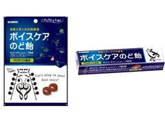 中評価 カンロ ボイスケアのど飴 11粒のクチコミ 評価 商品情報 もぐナビ 中評価 カンロ ボイスケアのど飴 11粒のクチコミ 評価 商品情報 もぐナビ
