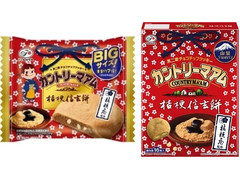 中評価 不二家 カントリーマアム 桔梗信玄餅 箱16枚 製造終了 のクチコミ 評価 カロリー 値段 価格情報 もぐナビ 中評価 不二家 カントリーマアム 桔梗信玄餅 箱16枚 製造終了 のクチコミ 評価 カロリー 値段 価格情報 もぐナビ