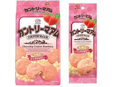 高評価 不二家 カントリーマアム いちご 袋5枚のクチコミ 評価 商品情報 もぐナビ 高評価 不二家 カントリーマアム いちご 袋5枚のクチコミ 評価 商品情報 もぐナビ
