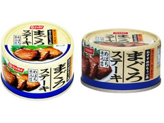 中評価 ニッスイ まぐろステーキ 缶75gのクチコミ 評価 商品情報 もぐナビ 中評価 ニッスイ まぐろステーキ 缶75gのクチコミ 評価 商品情報 もぐナビ