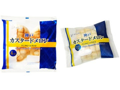 中評価 神戸屋 神戸カスタードメロン 袋1個のクチコミ 評価 カロリー情報 もぐナビ 中評価 神戸屋 神戸カスタードメロン 袋1個のクチコミ 評価 カロリー情報 もぐナビ