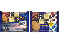 中評価 グリコ 神戸ローストショコラ ゴーフレットチョコレート 袋173g 製造終了 のクチコミ 評価 カロリー情報 もぐナビ