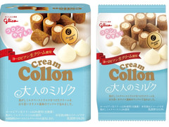 中評価 グリコ クリームコロン 大人のミルクのクチコミ 評価 値段 価格情報 もぐナビ 中評価 グリコ クリームコロン 大人のミルクのクチコミ 評価 値段 価格情報 もぐナビ