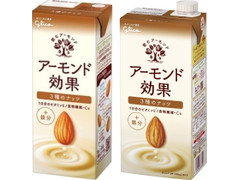 中評価 グリコ アーモンド効果 ３種のナッツの感想 クチコミ 値段 価格情報 もぐナビ