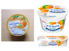 高評価 グリコ 朝食みかんヨーグルトの感想 クチコミ カロリー情報 もぐナビ 高評価 グリコ 朝食みかんヨーグルトの感想 クチコミ カロリー情報 もぐナビ