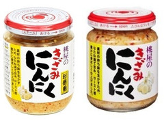 高評価 桃屋 きざみにんにく 瓶125gのクチコミ 評価 カロリー情報 もぐナビ