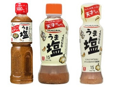 高評価 リケン リケンのノンオイル くせになるうま塩のクチコミ 評価 商品情報 もぐナビ 高評価 リケン リケンのノンオイル くせになるうま塩のクチコミ 評価 商品情報 もぐナビ