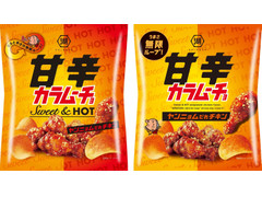 中評価 コイケヤ 甘辛カラムーチョ ヤンニョムだれチキンのクチコミ 評価 商品情報 もぐナビ 中評価 コイケヤ 甘辛カラムーチョ ヤンニョムだれチキンのクチコミ 評価 商品情報 もぐナビ