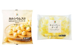 高評価 セブンプレミアム キャンディチーズの感想 クチコミ 商品情報 もぐナビ