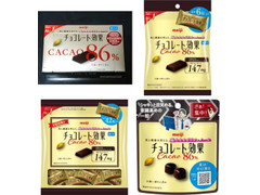 中評価 明治 チョコレート効果 カカオ86 箱70g 製造終了 のクチコミ 評価 カロリー情報 もぐナビ