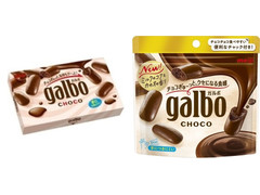高評価 明治 ガルボ チョコ 袋68g 製造終了 のクチコミ 評価 カロリー情報 もぐナビ