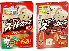 高評価 明治 エッセルスーパーカップ クッキーバニラ カップ0mlのクチコミ 評価 カロリー 値段 価格情報 もぐナビ 高評価 明治 エッセルスーパーカップ クッキーバニラ カップ0mlのクチコミ 評価 カロリー 値段 価格情報 もぐナビ