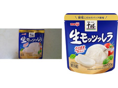 中評価 明治 北海道十勝 生モッツァレラの感想 クチコミ 値段 価格情報 もぐナビ